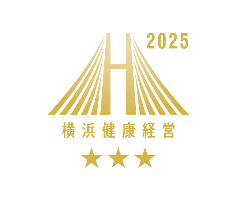 【横浜健康経営認証クラスAAA】に認定されました。